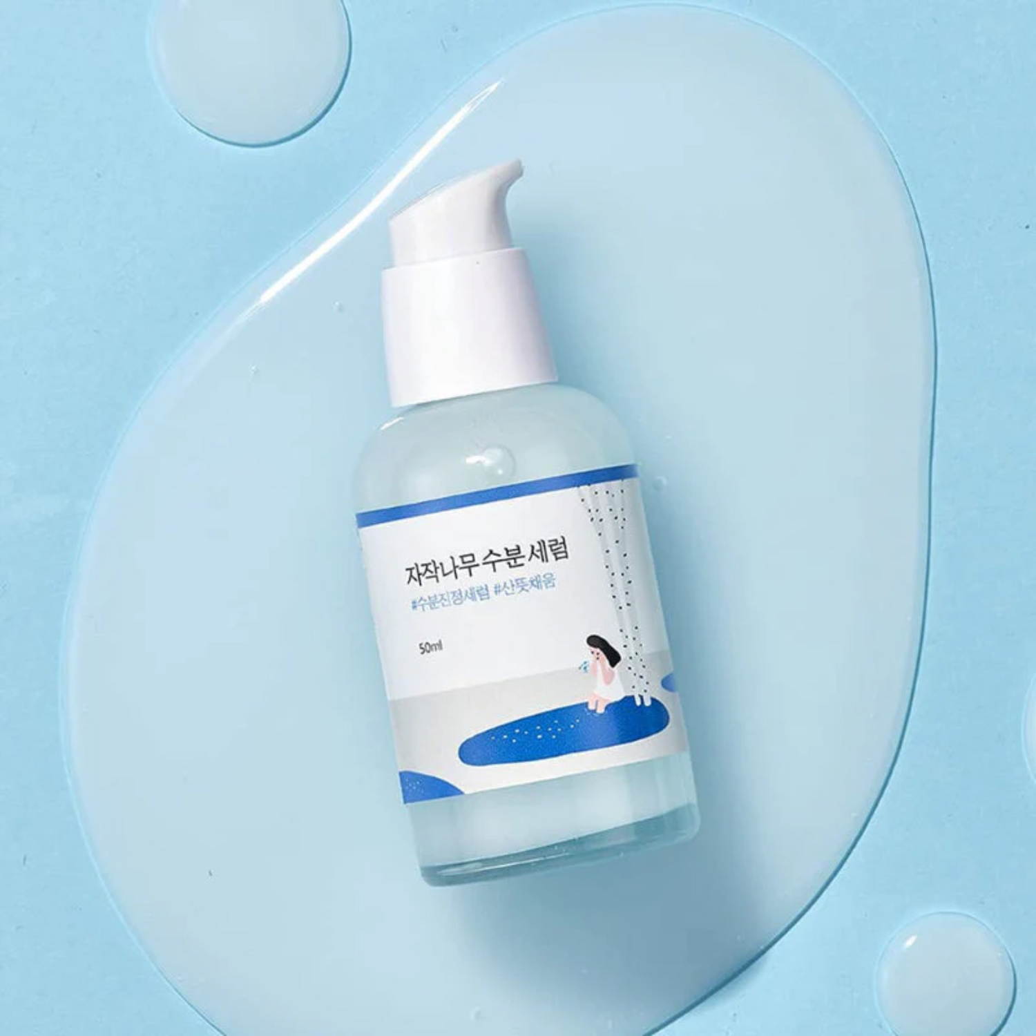 Round Lab Birch Juice Moisturizing Serum