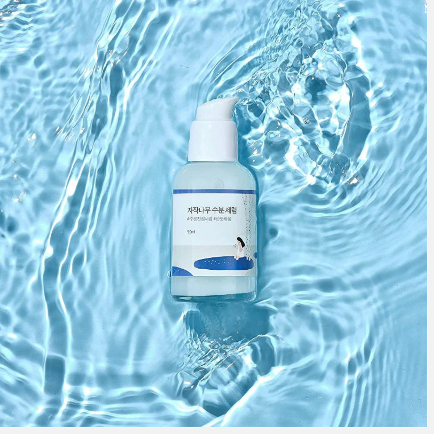 Round Lab Birch Juice Moisturizing Serum