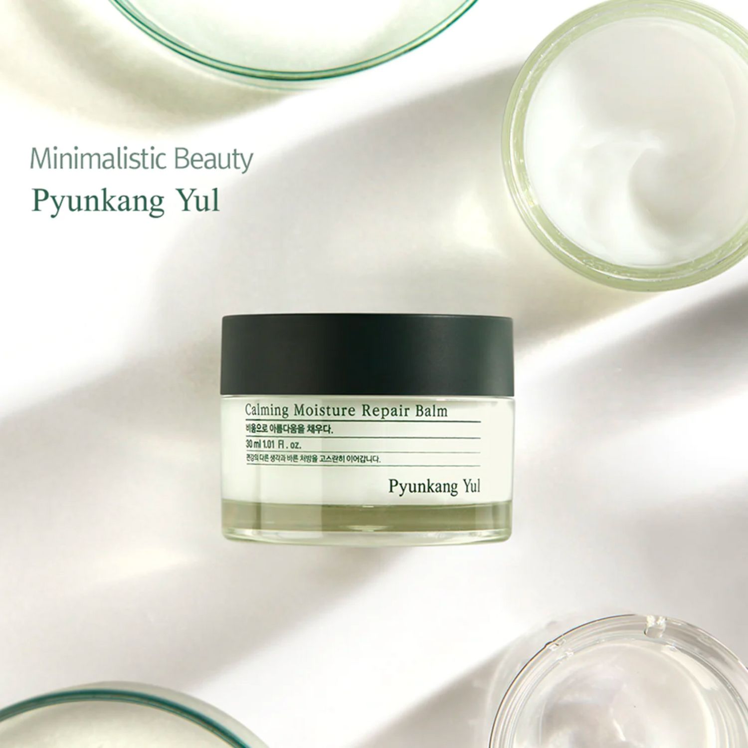 Pyunkang Yul Calming Moisture Repair Balm