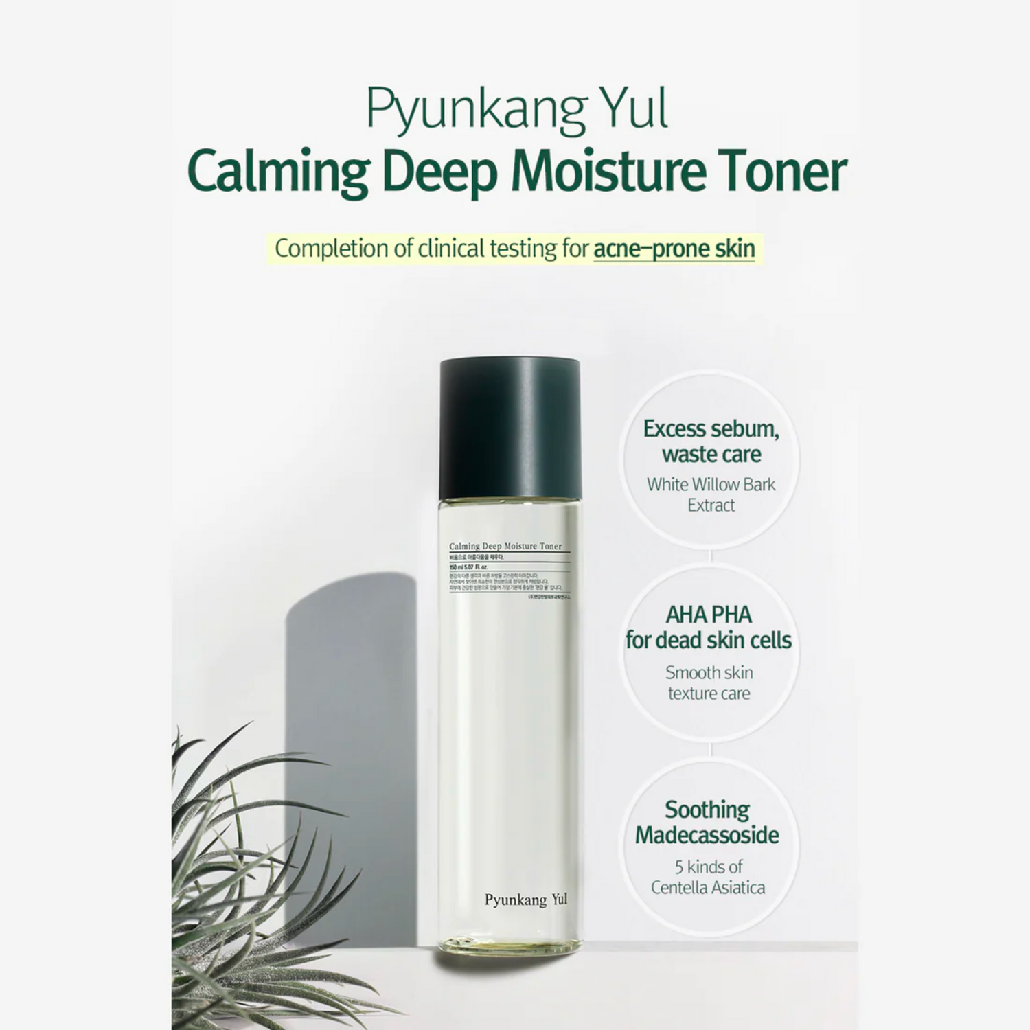 Pyunkang Yul Calming Deep Moisture Toner
