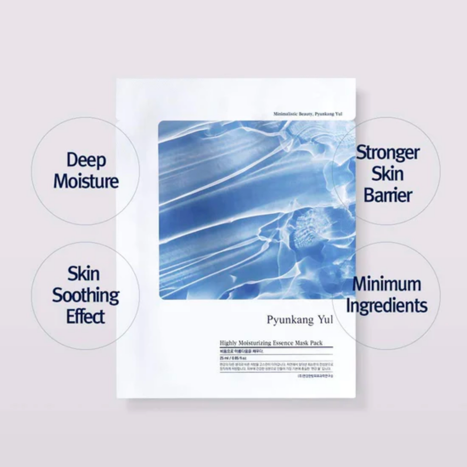 Pyunkang Yul Highly Moisturizing Essence Mask