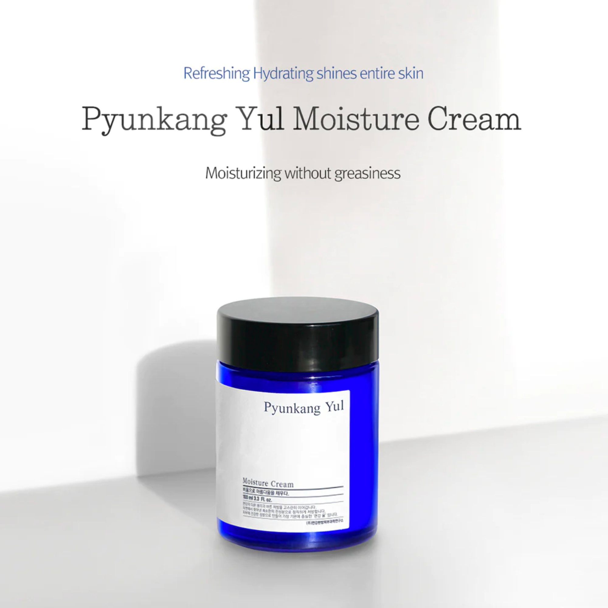 Pyunkang Yul Moisture Cream