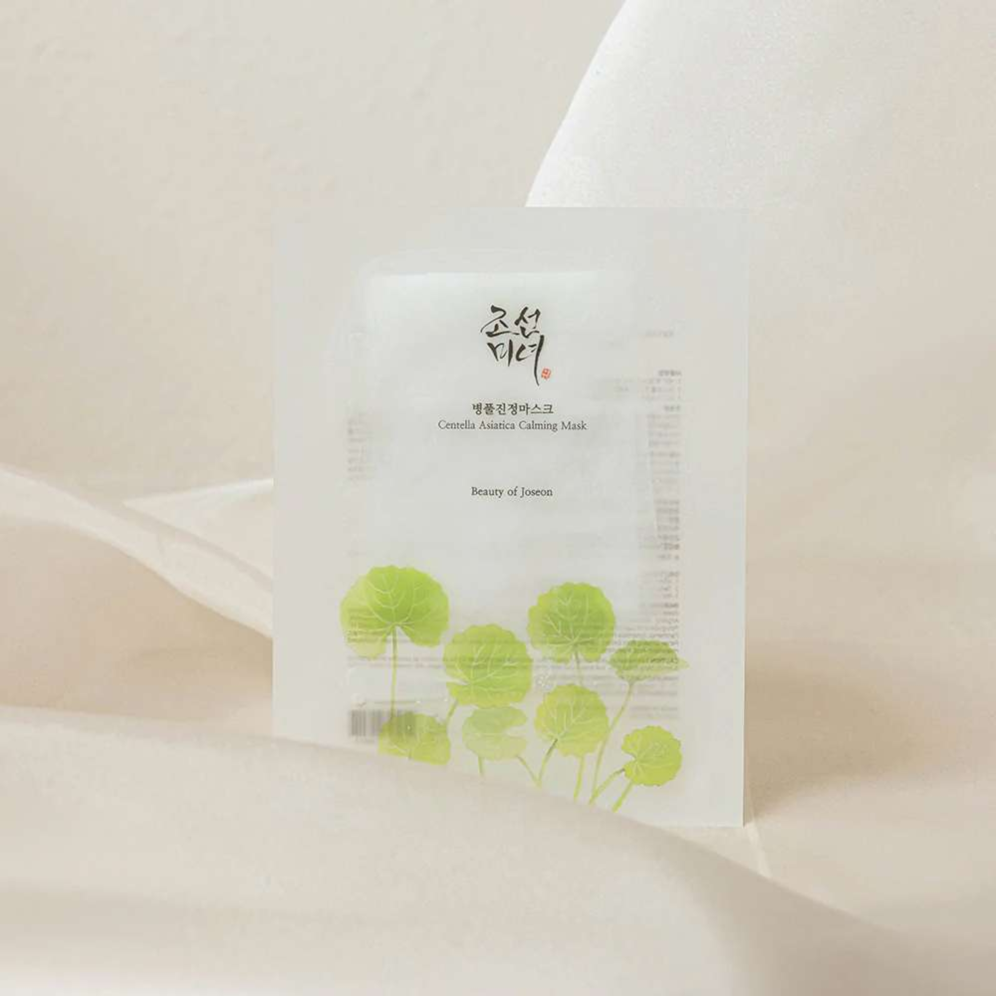 Beauty of Joseon Centella Asiatica Calming Mask