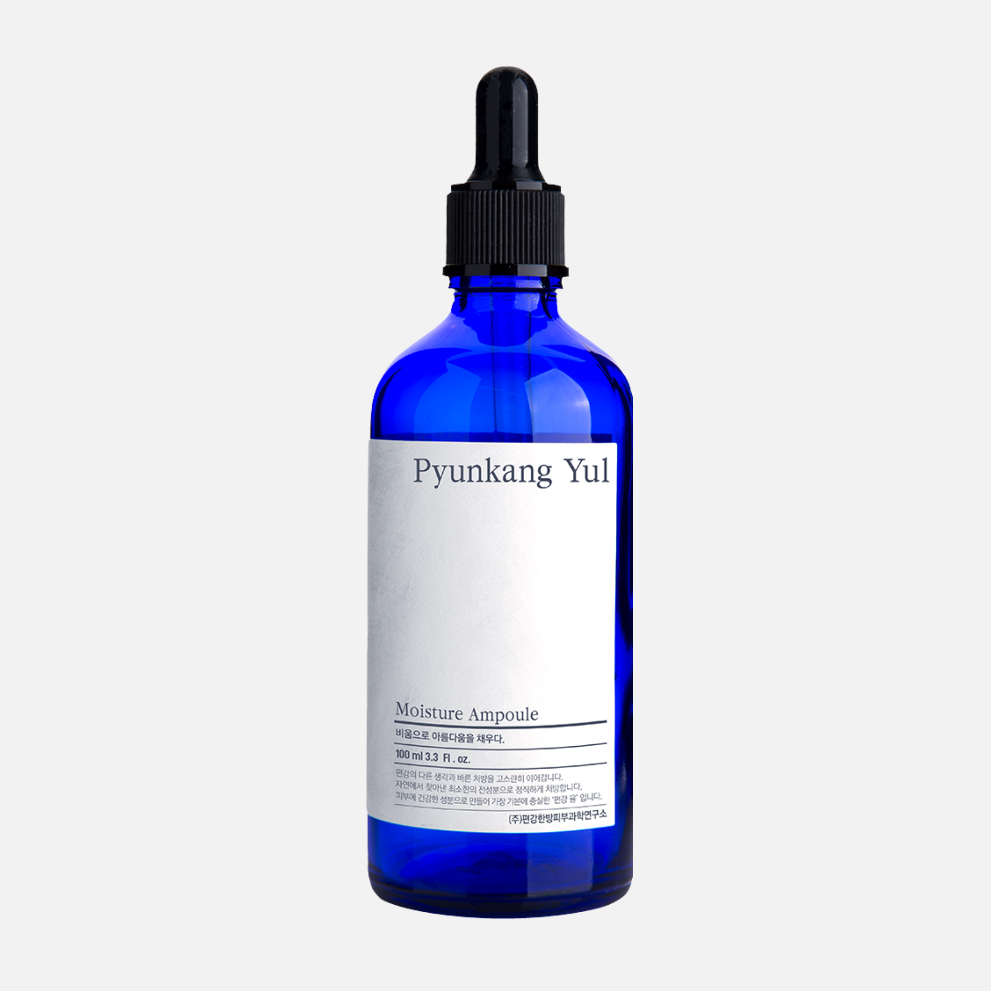 Pyunkang Yul Moisture Ampoule