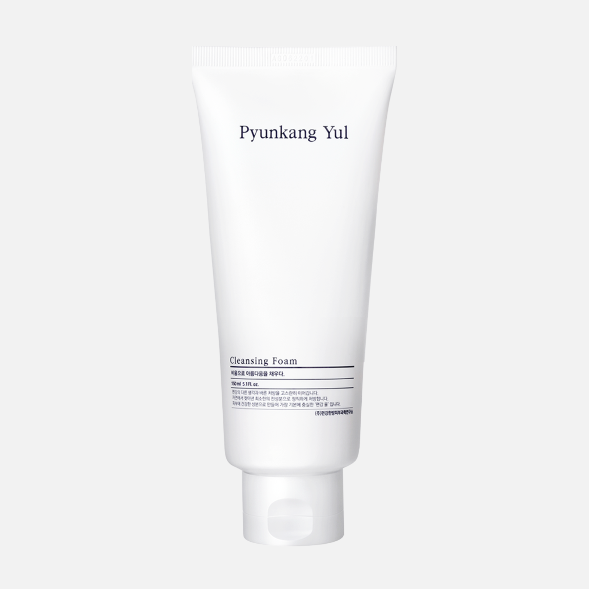 Pyunkang Yul Cleansing Foam