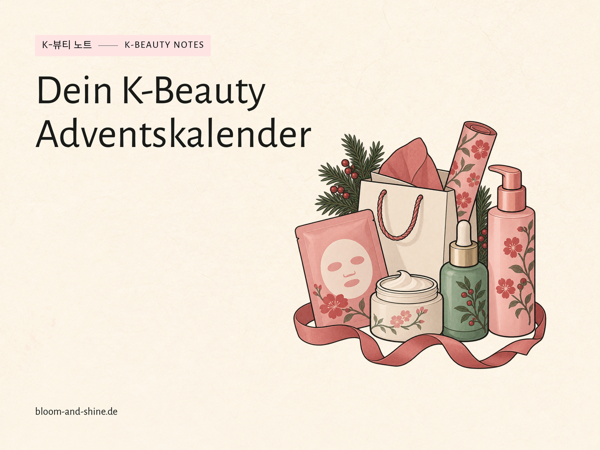 Illustration von Pflegefläschchen, Cremetiegel und Tuchmaske mit Geschenkband, Papier und einem Tannenzweig als Idee zum Selbstbefüllen eines Adventskalenders.