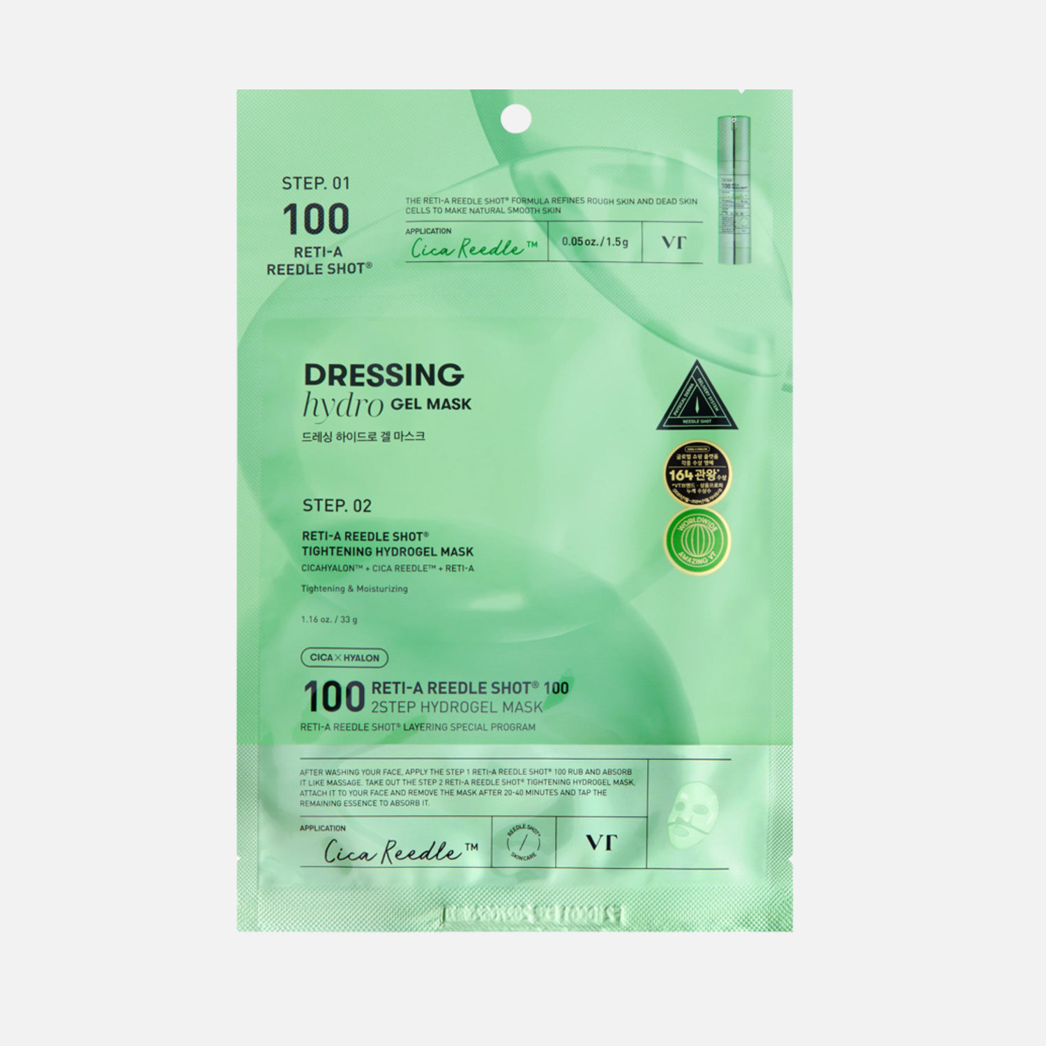 VT Cosmetics Reti-A Reedle Shot 100 2Step Hydrogel Mask