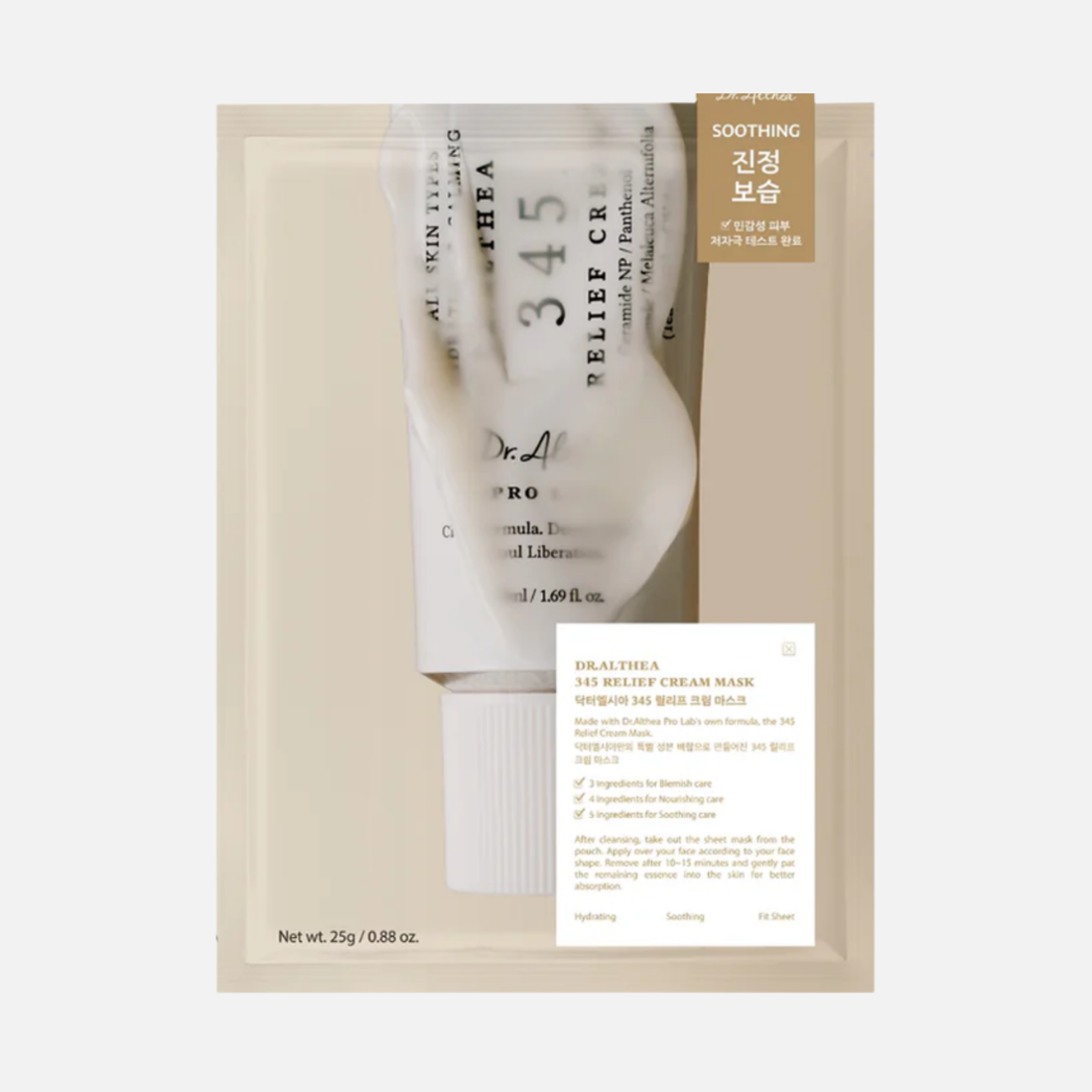 Dr. Althea 345 Relief Cream Mask 4 Stück
