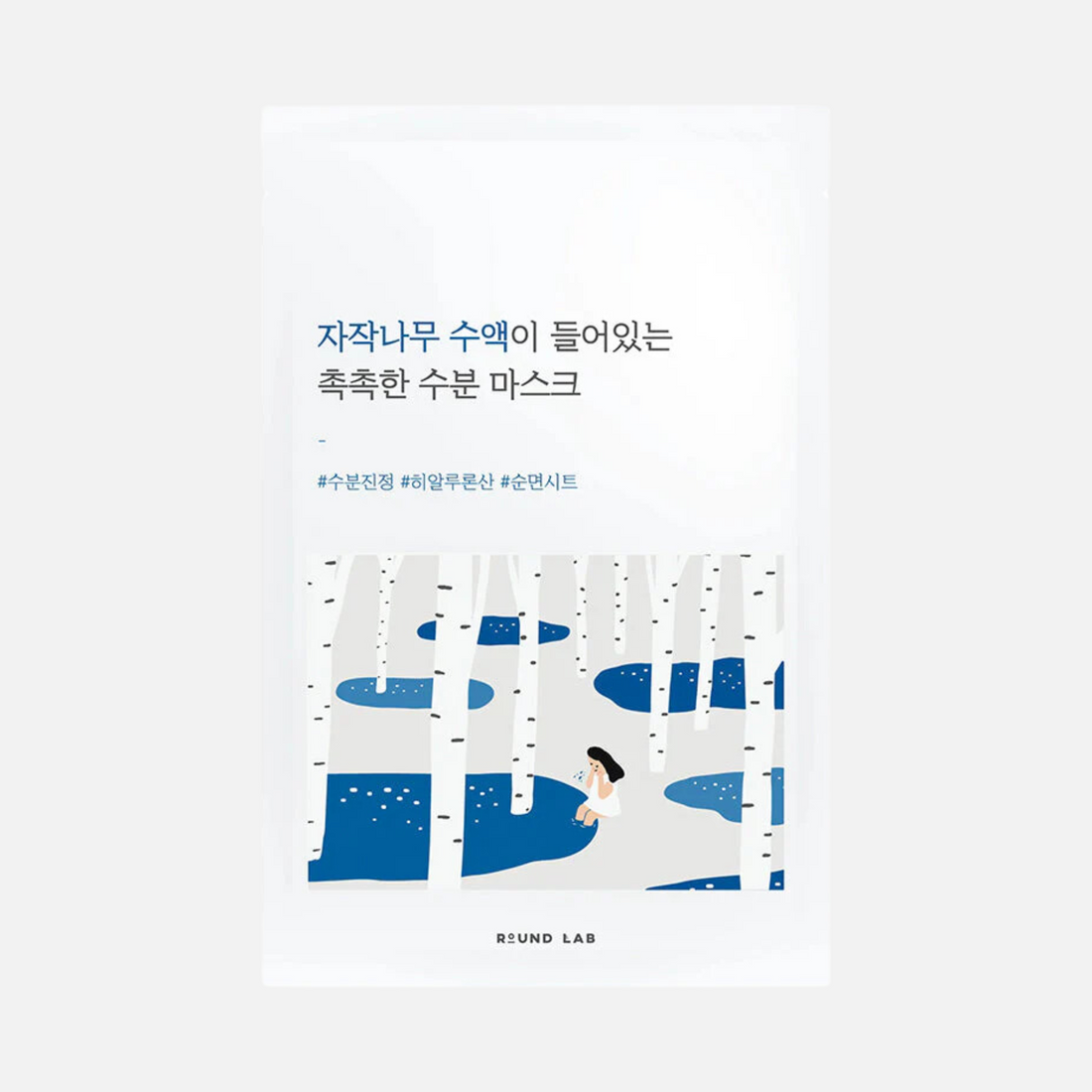 Round Lab Birch Juice Moisturizing Mask