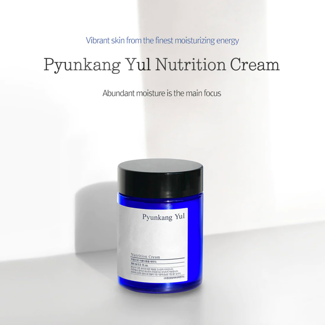 Pyunkang Yul Nutrition Cream