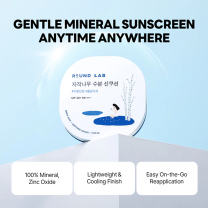 ROUND LAB Birch Juice Moisturizing Sun Cushion SPF50+ PA++++
