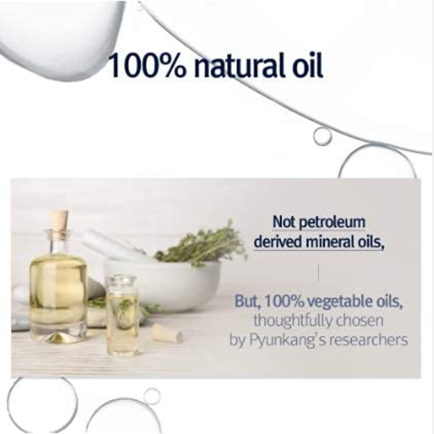 Pyunkang Yul Oil