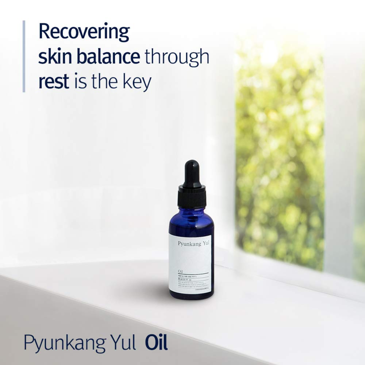 Pyunkang Yul Oil
