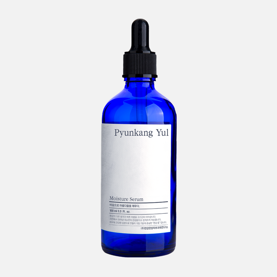 Pyunkang Yul Moisture Serum