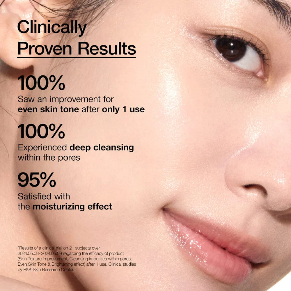 Anua Rice Enzyme Brightening Cleansing Powder