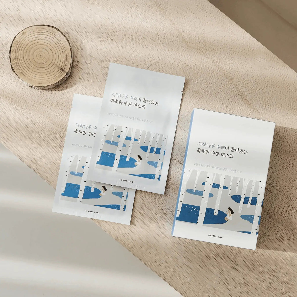Round Lab Birch Juice Mask 10 Stück – mehrere Maskensachets von oben