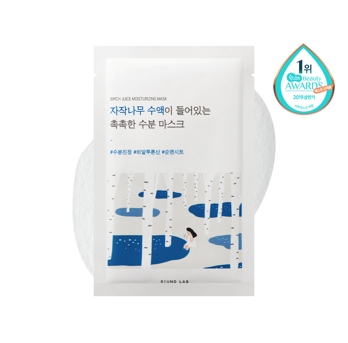 Round Lab Birch Juice Mask 10 Stück – Vorderseite der Verpackung