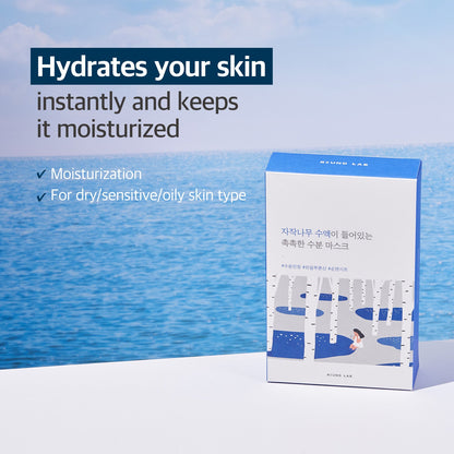 Round Lab Birch Juice Mask 10 Stück – Produktaufnahme am Meer