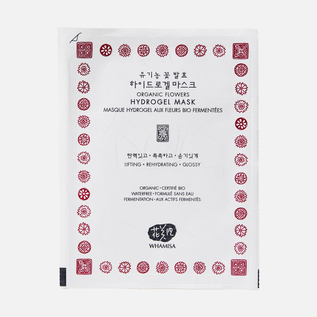 WHAMISA Flowers Hydrogel Facial Mask