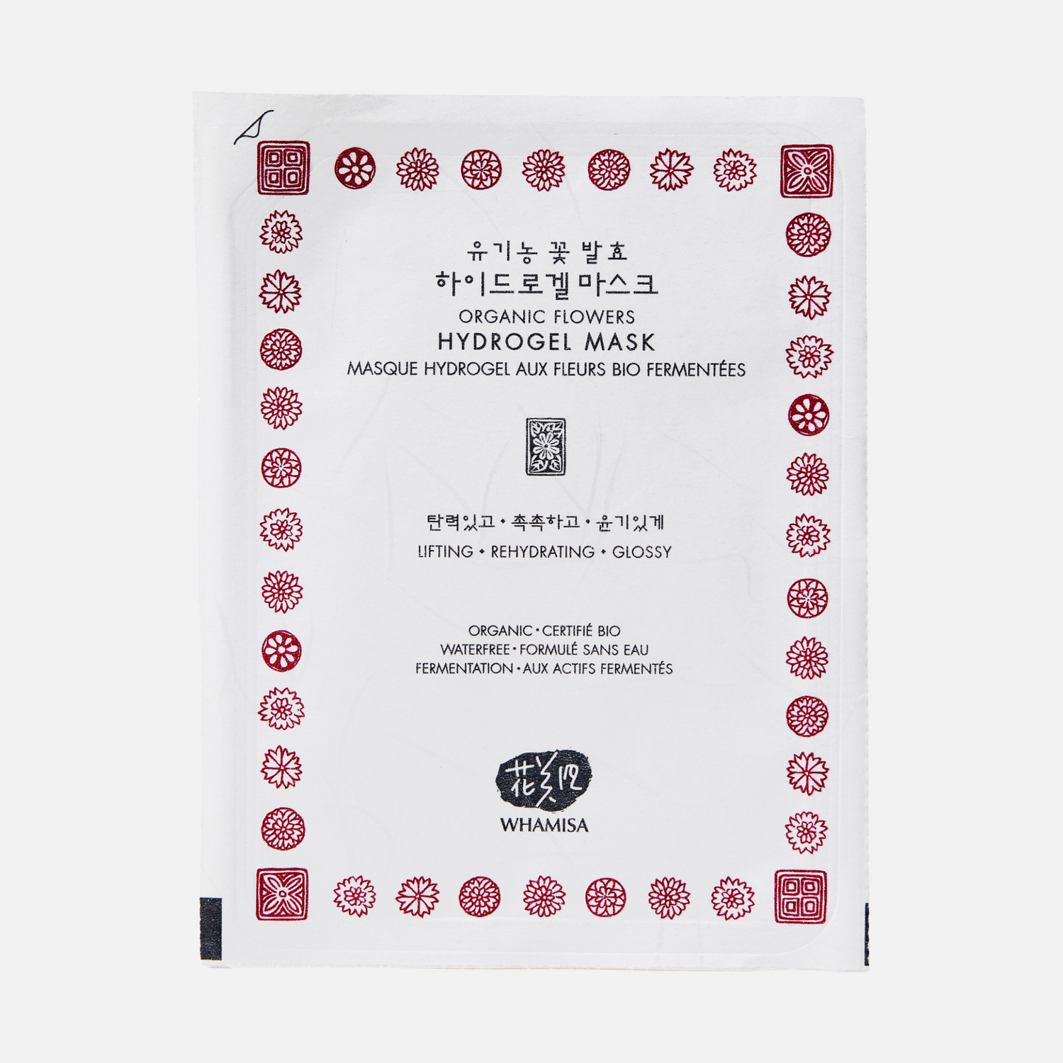 WHAMISA Organic Flowers Hydrogel Facial Mask Set (5 Stck)